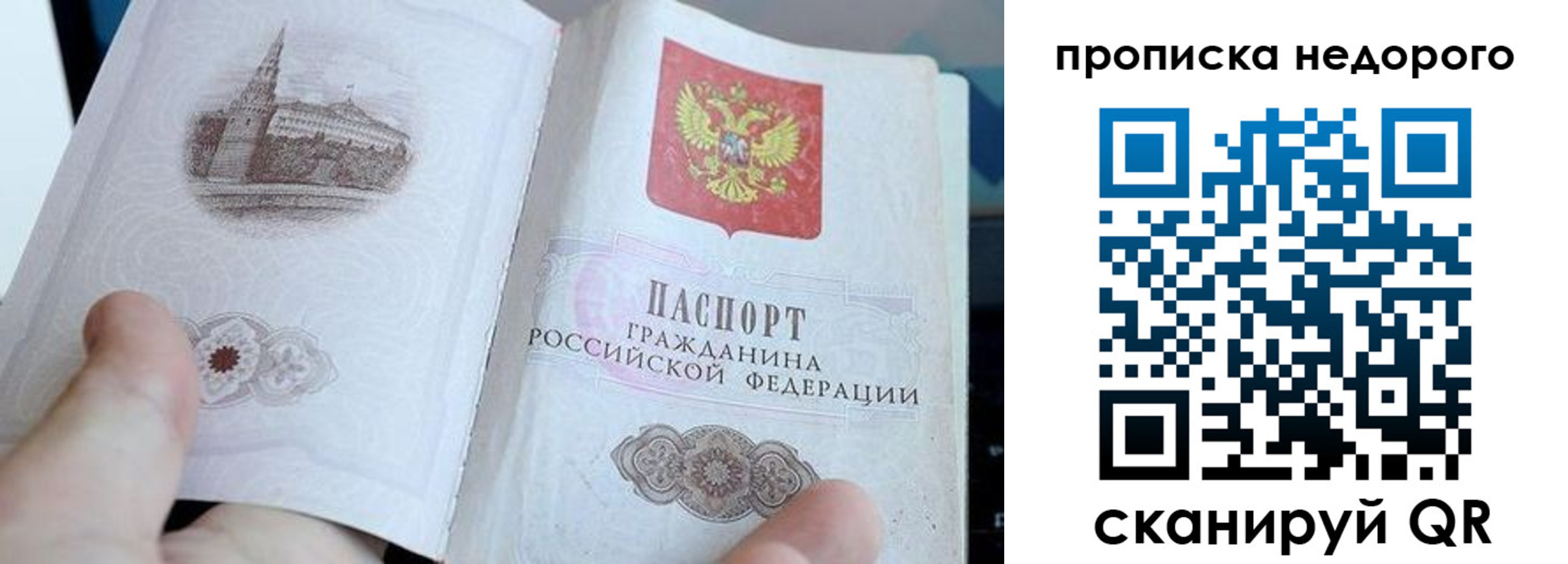 пропишу в квартире в Можге