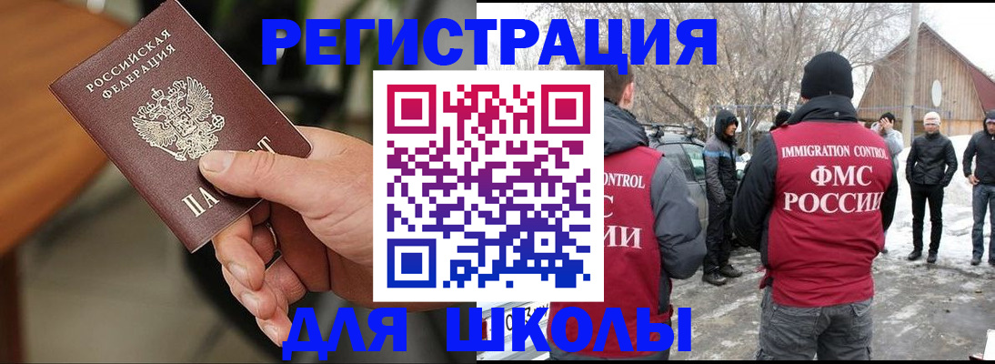 прописка паспорт в Можге